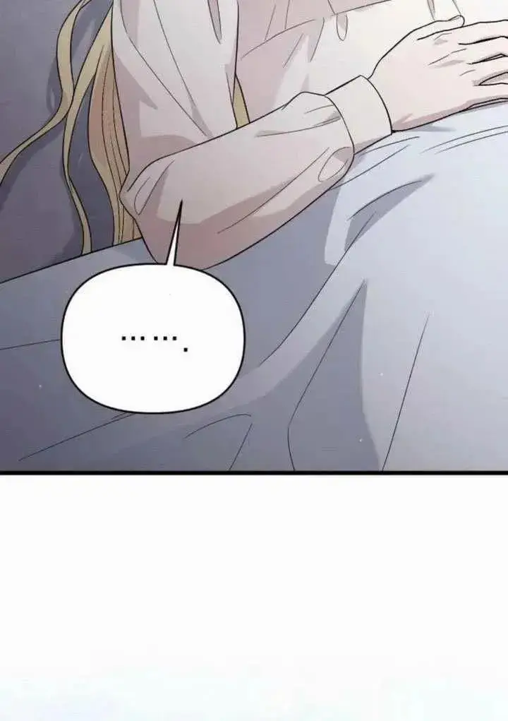 漫画《我心爱的压迫者》第70话第3张图