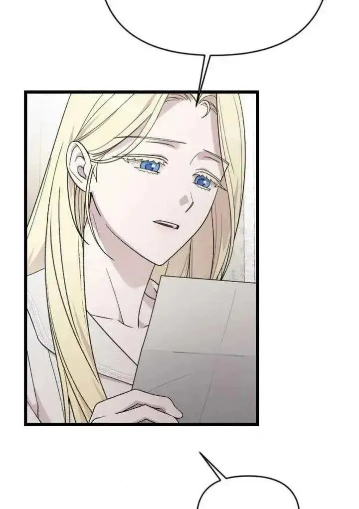 漫画《我心爱的压迫者》第70话第75张图