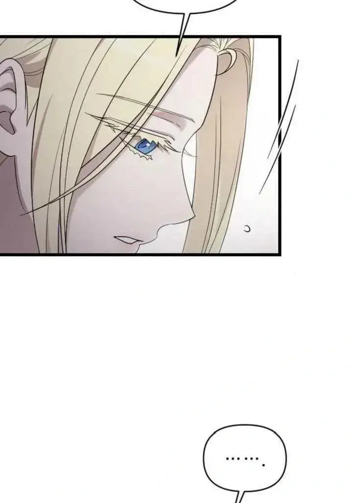 漫画《我心爱的压迫者》第71话第43张图