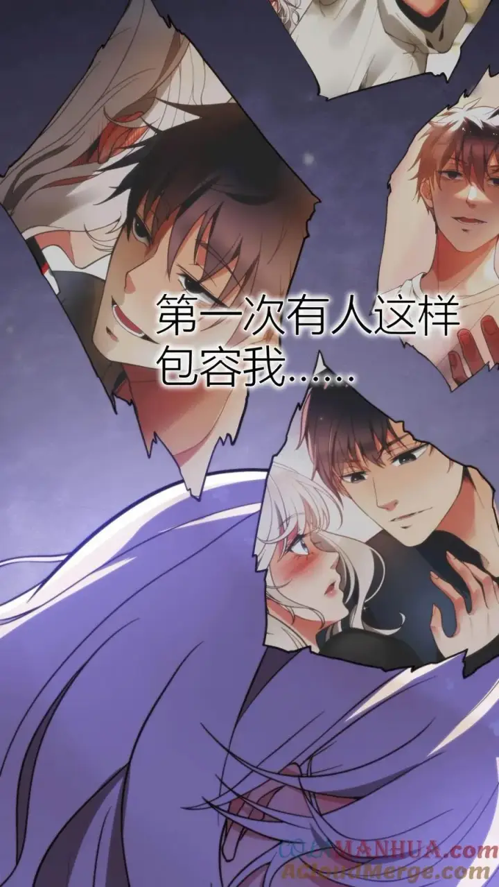 漫画《我有九千万亿舔狗金》第10话 大丈夫何患无妻第25张图