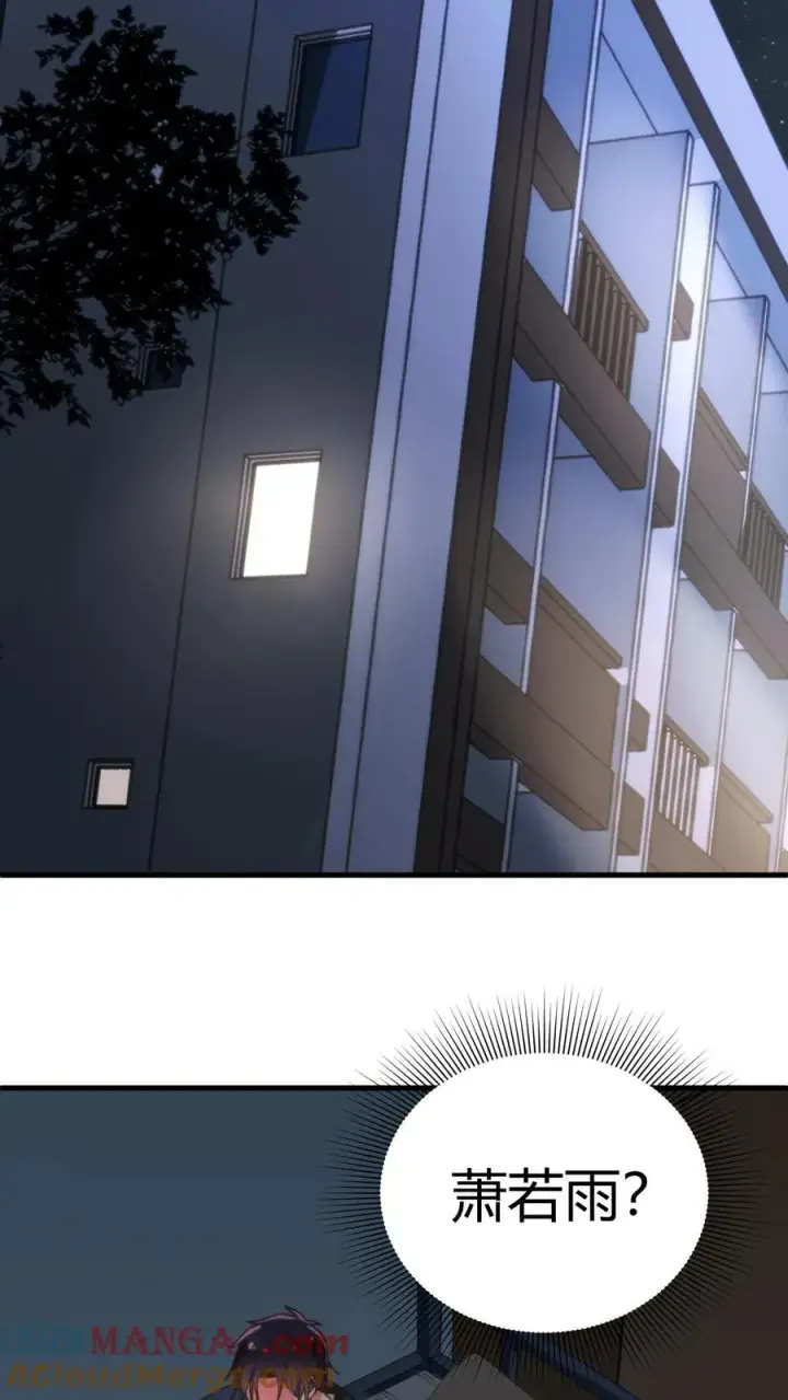 漫画《我有九千万亿舔狗金》第113话 隐世财阀第13张图