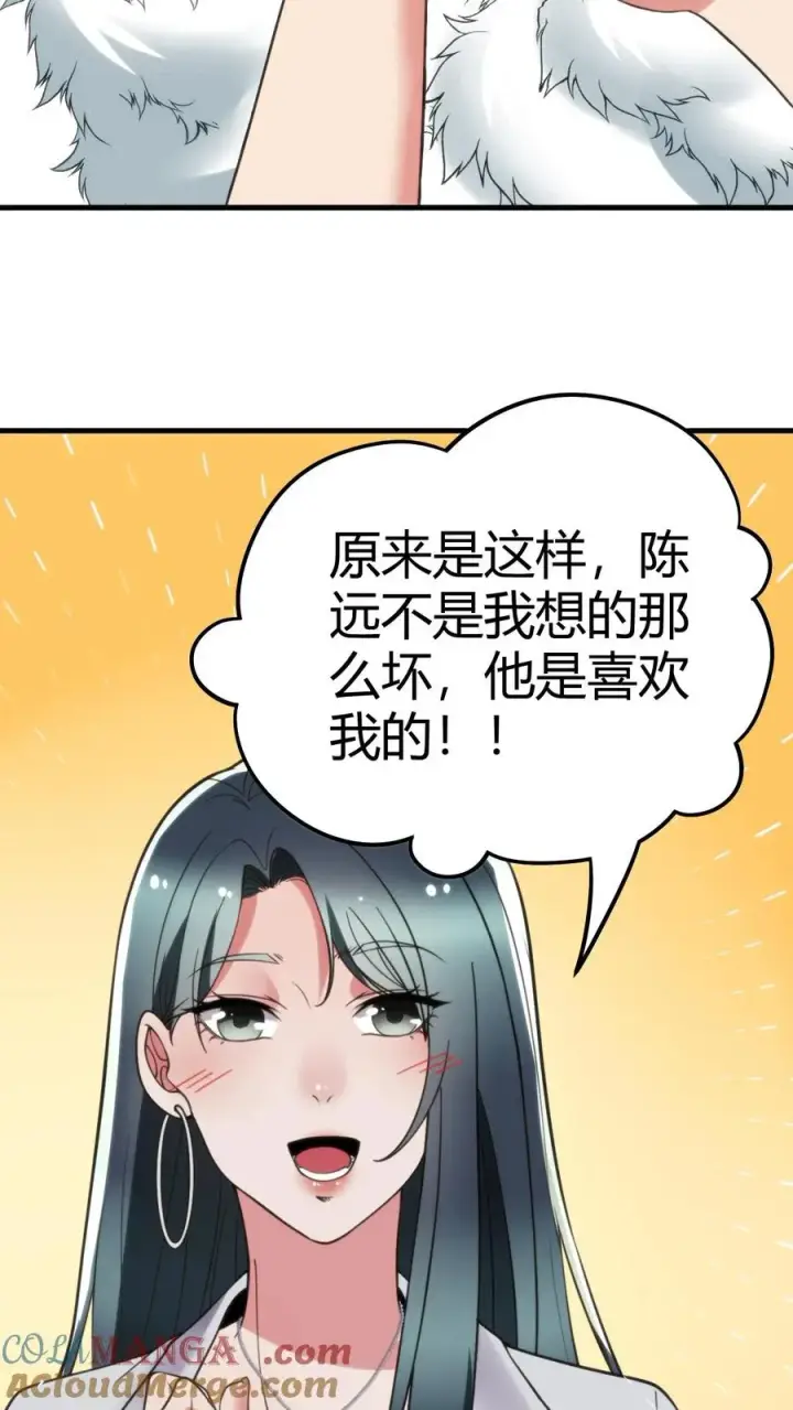 漫画《我有九千万亿舔狗金》第113话 隐世财阀第25张图