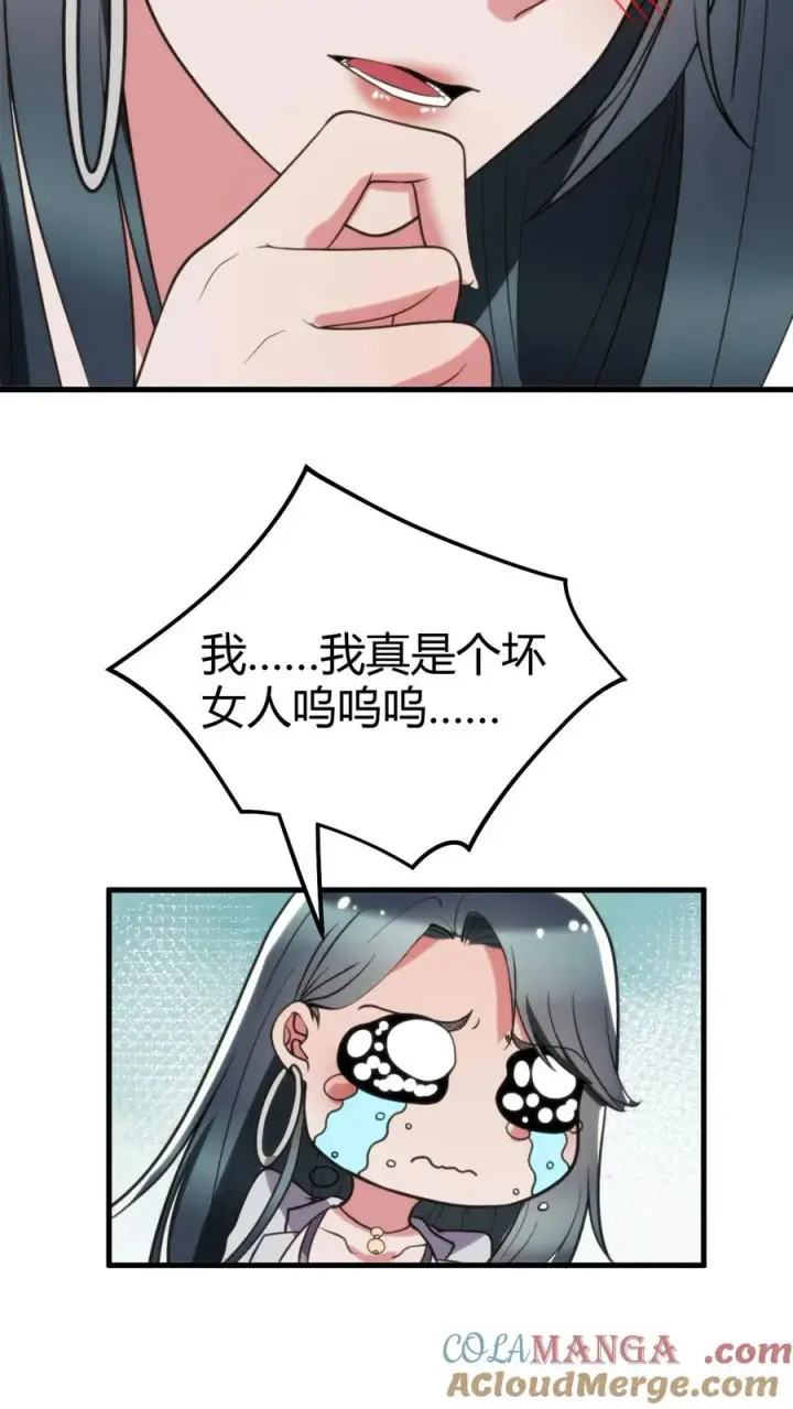 漫画《我有九千万亿舔狗金》第113话 隐世财阀第27张图