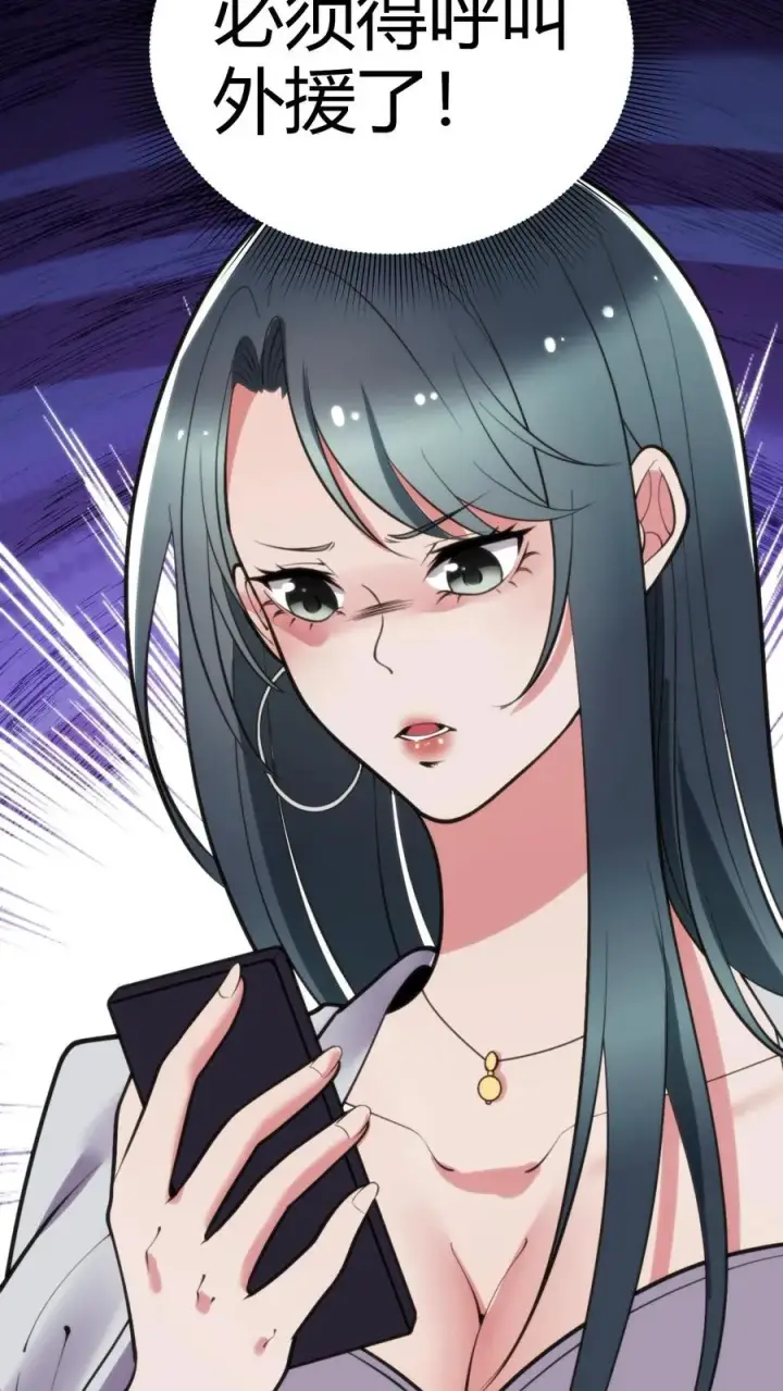 漫画《我有九千万亿舔狗金》第114话 我们都是给爸爸准备礼物第26张图