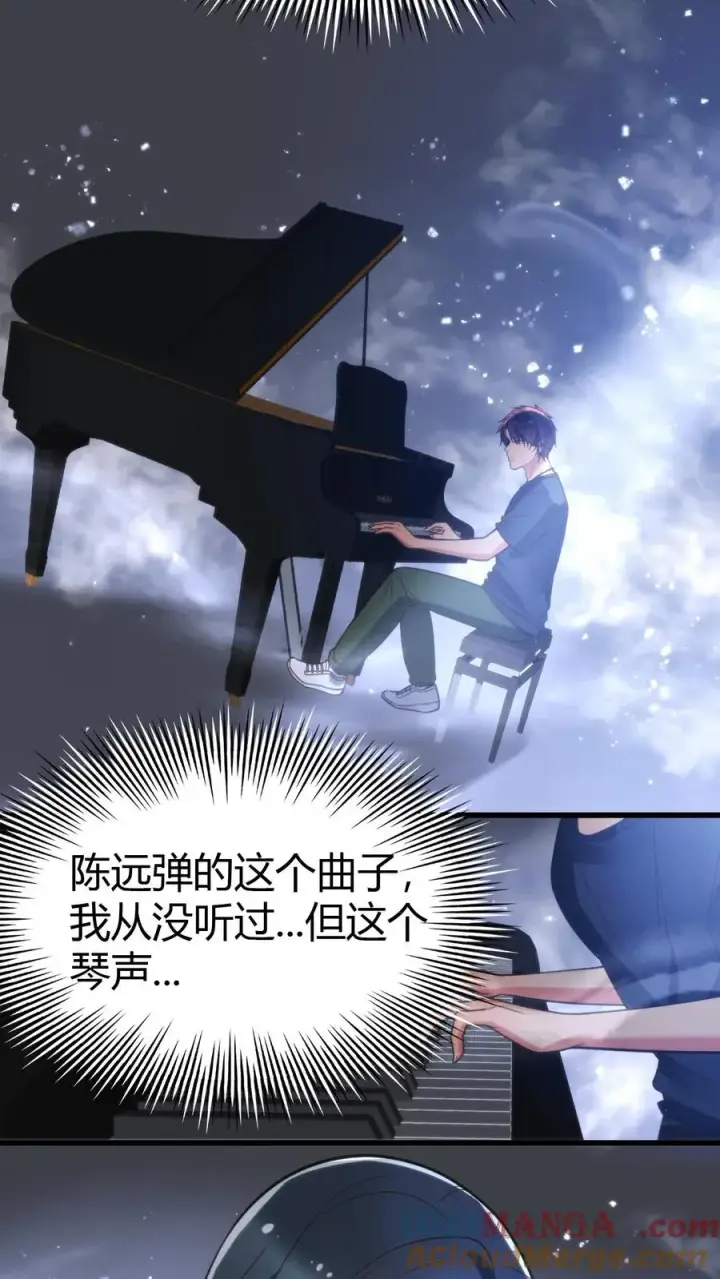 漫画《我有九千万亿舔狗金》第117话 陈远！别走！！我错了！！！第11张图