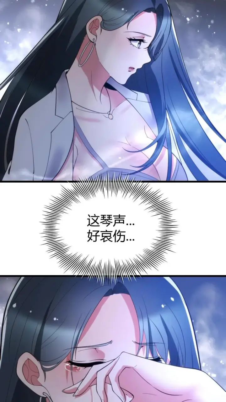 漫画《我有九千万亿舔狗金》第117话 陈远！别走！！我错了！！！第12张图