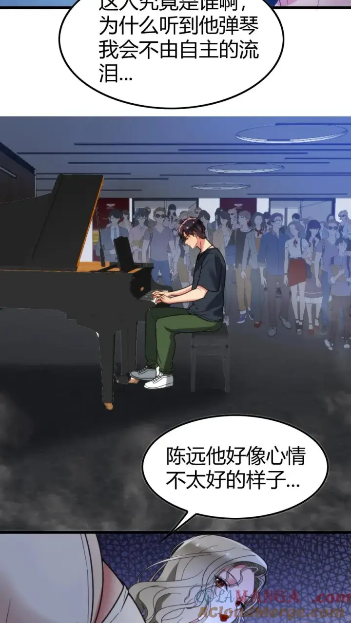 漫画《我有九千万亿舔狗金》第117话 陈远！别走！！我错了！！！第15张图