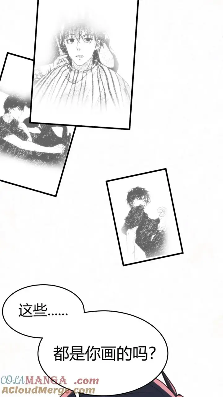 漫画《我有九千万亿舔狗金》第119话 女人可不能惯！第17张图