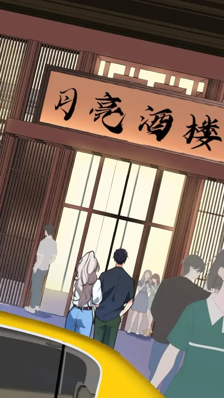 漫画《我有九千万亿舔狗金》第121话 厚积薄发占据上风第2张图