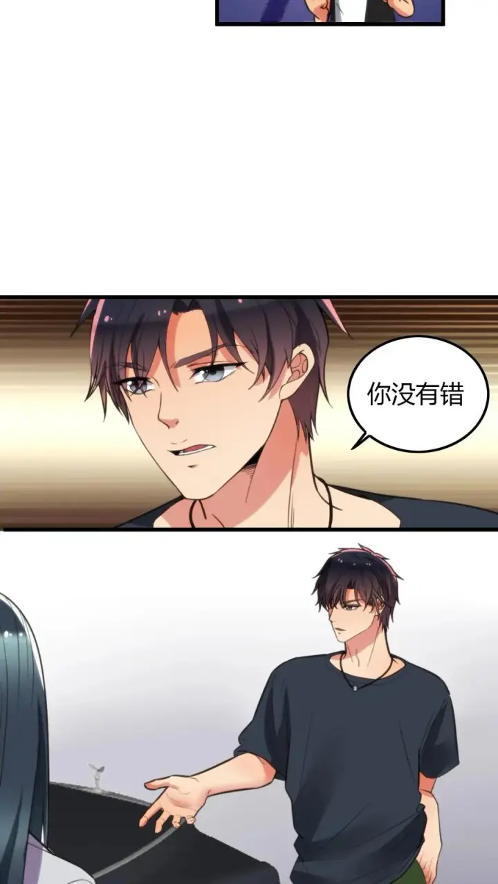 漫画《我有九千万亿舔狗金》第123话 女神像舔狗！！！第4张图