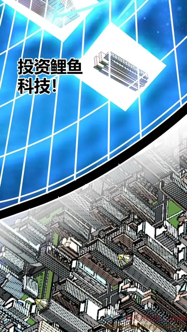 漫画《我有九千万亿舔狗金》第125话 运筹帷幄决胜千里第19张图