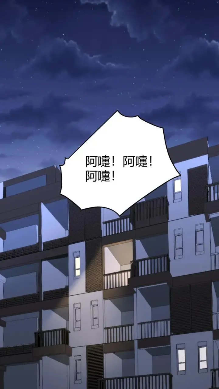 漫画《我有九千万亿舔狗金》第126话 男人的青春很短第2张图