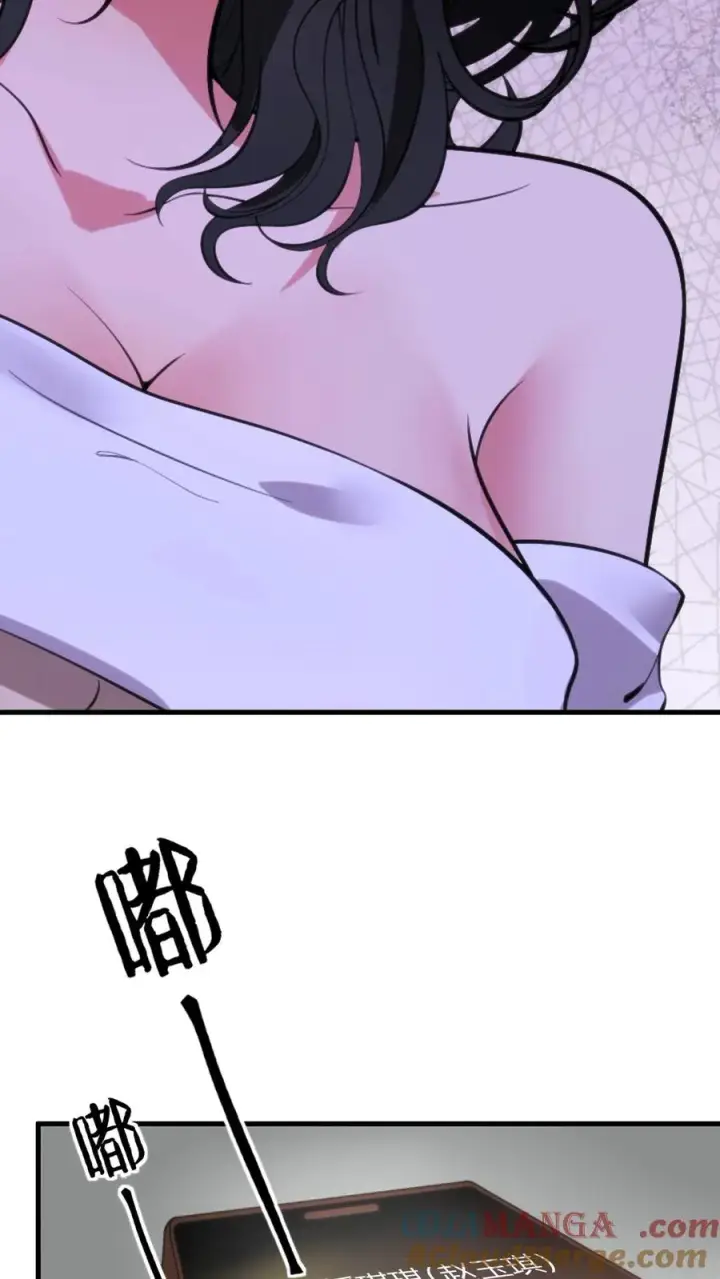 漫画《我有九千万亿舔狗金》第126话 男人的青春很短第31张图