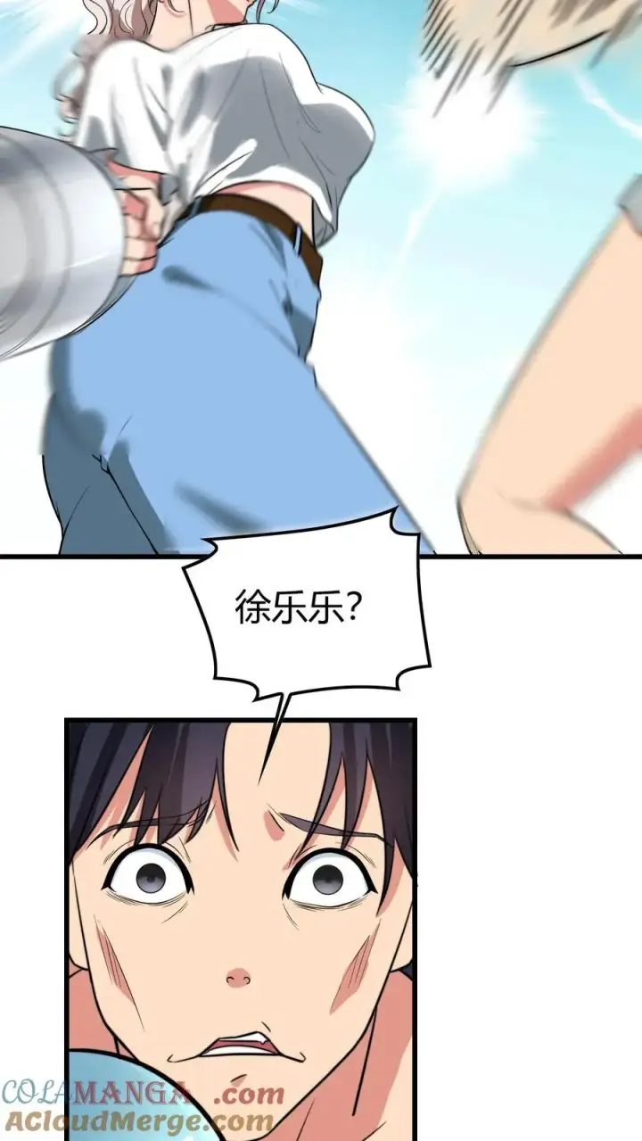 漫画《我有九千万亿舔狗金》第127话 也不是不可以第9张图