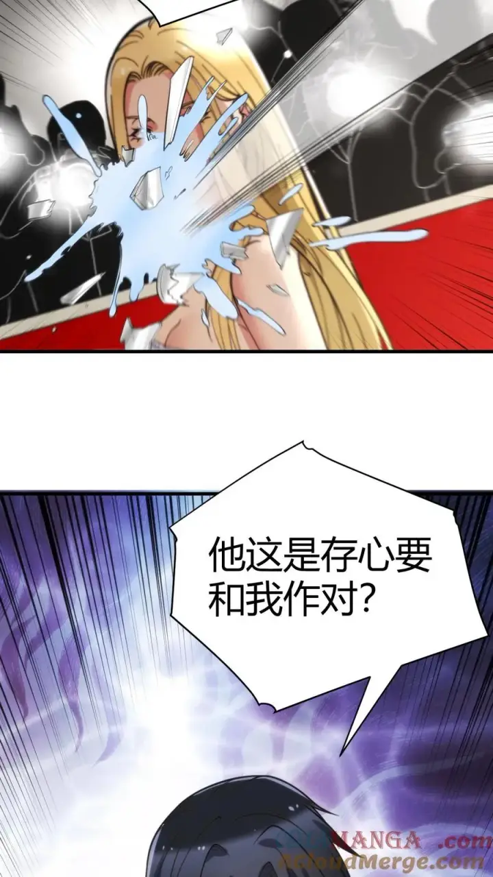 漫画《我有九千万亿舔狗金》第133话 投资了1000亿！！！第25张图