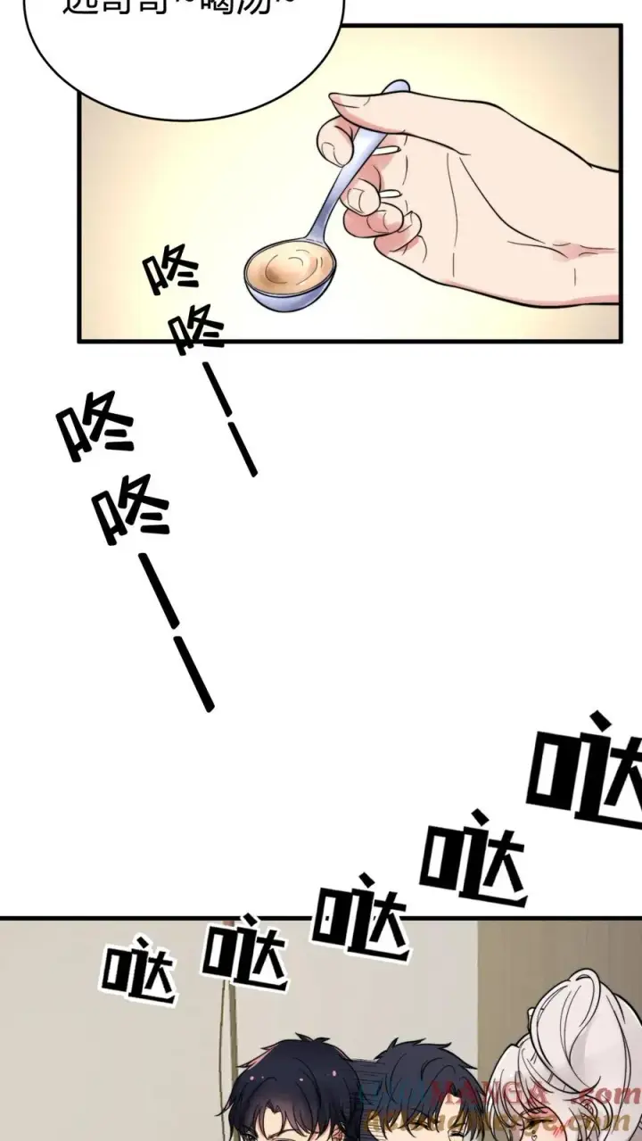漫画《我有九千万亿舔狗金》第134话 在你左右第13张图