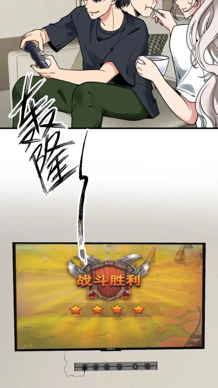漫画《我有九千万亿舔狗金》第134话 在你左右第14张图