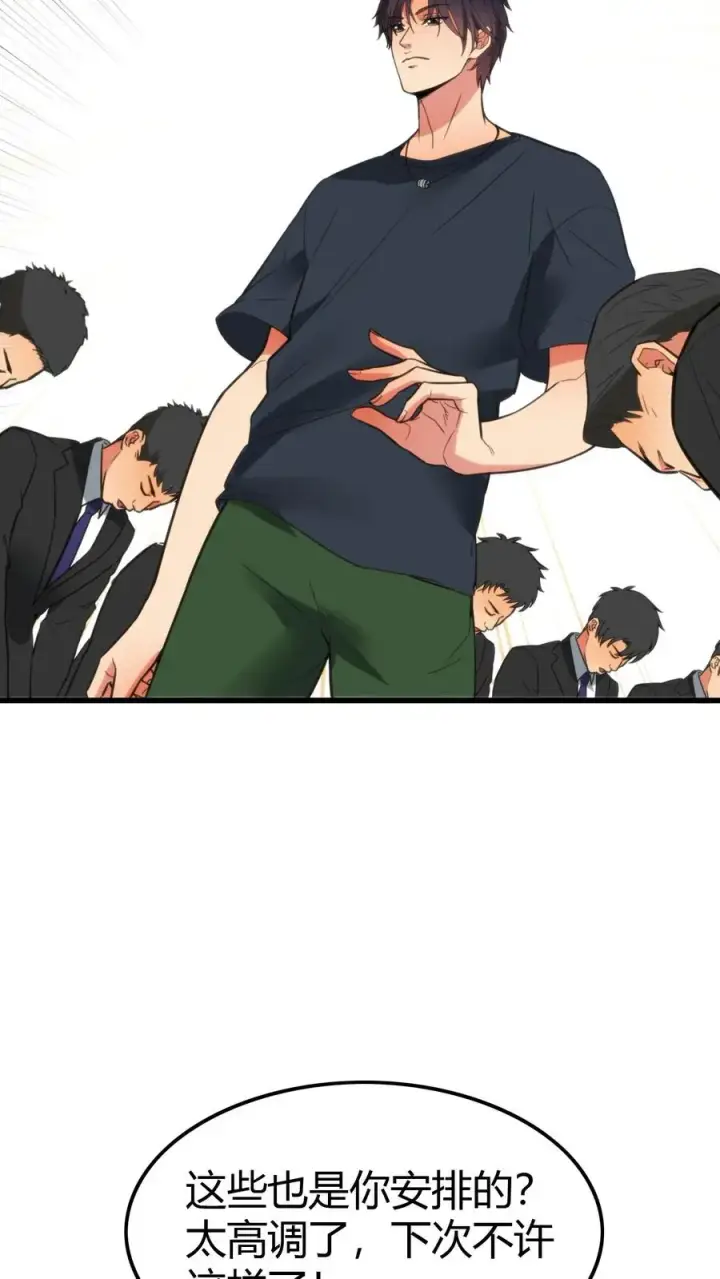 漫画《我有九千万亿舔狗金》第135话 耶稣来了都没用！第10张图
