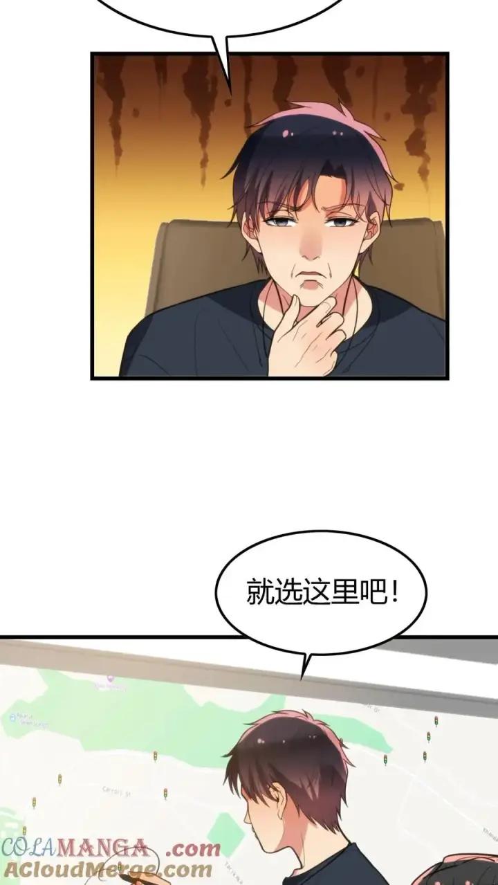 漫画《我有九千万亿舔狗金》第135话 耶稣来了都没用！第21张图