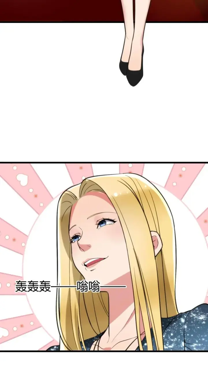 漫画《我有九千万亿舔狗金》第135话 耶稣来了都没用！第4张图