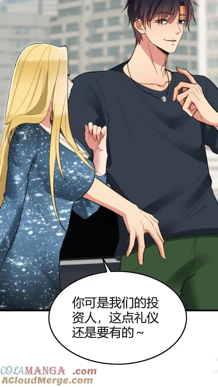 漫画《我有九千万亿舔狗金》第135话 耶稣来了都没用！第7张图