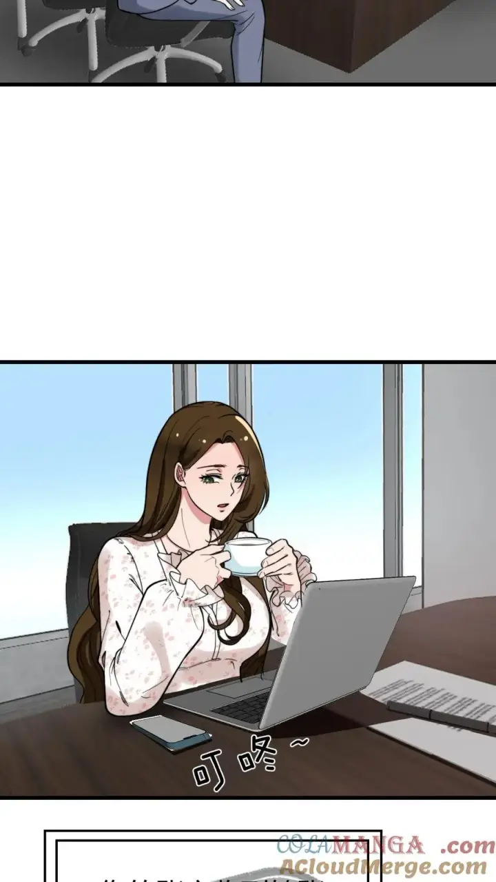 漫画《我有九千万亿舔狗金》第136话 群雄割据杀出血路第25张图
