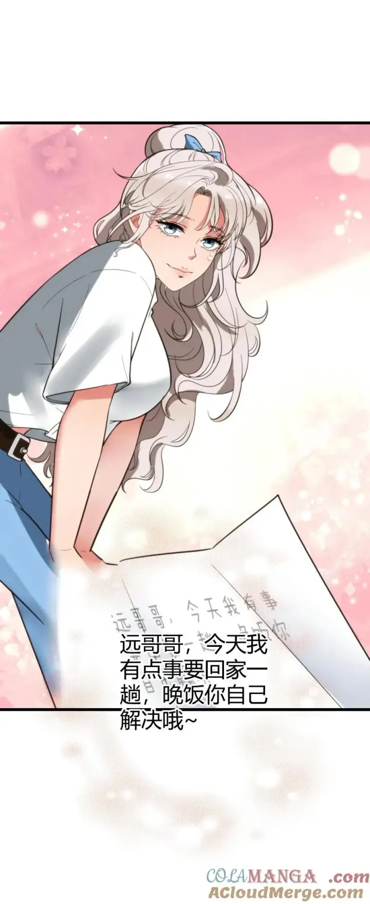漫画《我有九千万亿舔狗金》第137话 给我狠狠败家！第27张图