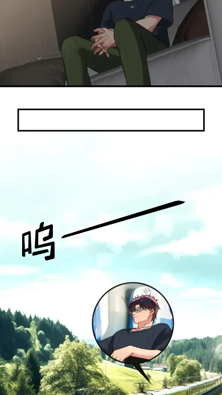 漫画《我有九千万亿舔狗金》第138话 欲擒故纵真有趣！！！第8张图