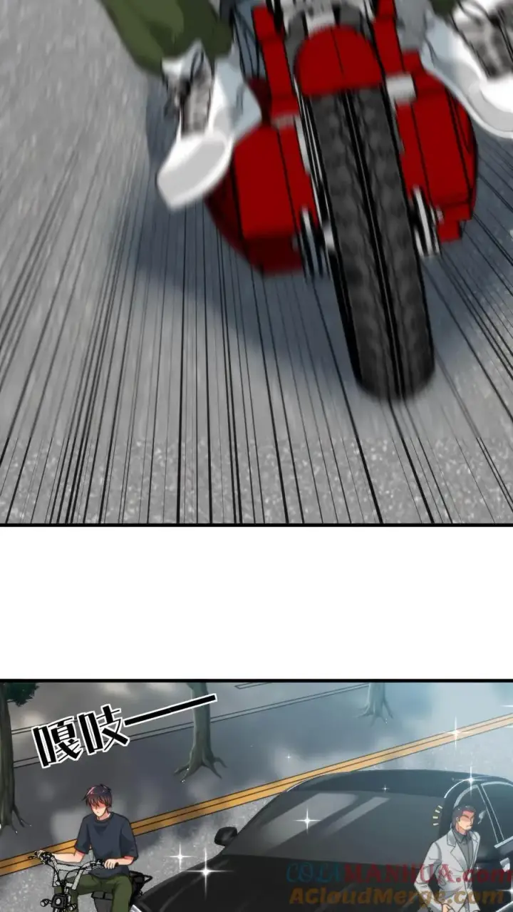 漫画《我有九千万亿舔狗金》第13话 我要这A8有何用第19张图