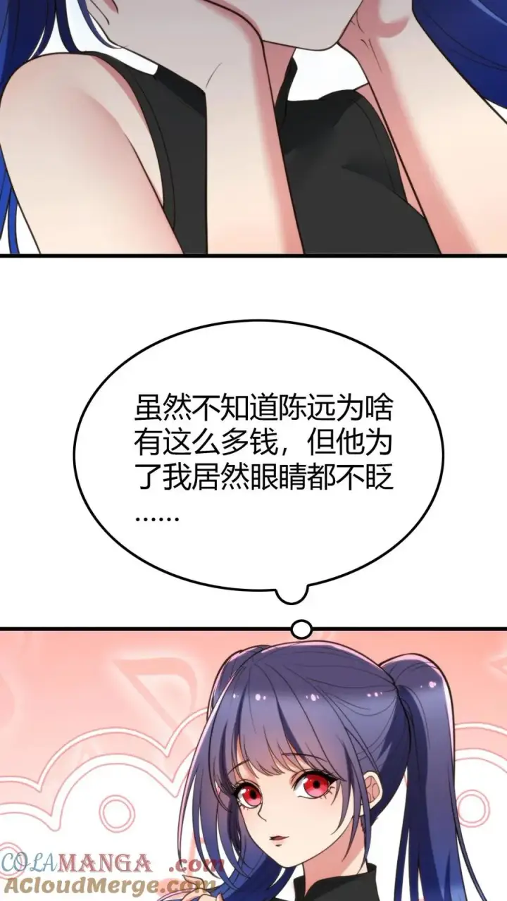 漫画《我有九千万亿舔狗金》第142话 老王的伤痛第11张图