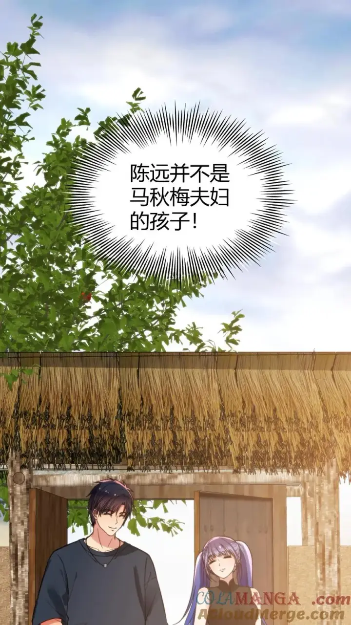 漫画《我有九千万亿舔狗金》第142话 老王的伤痛第25张图