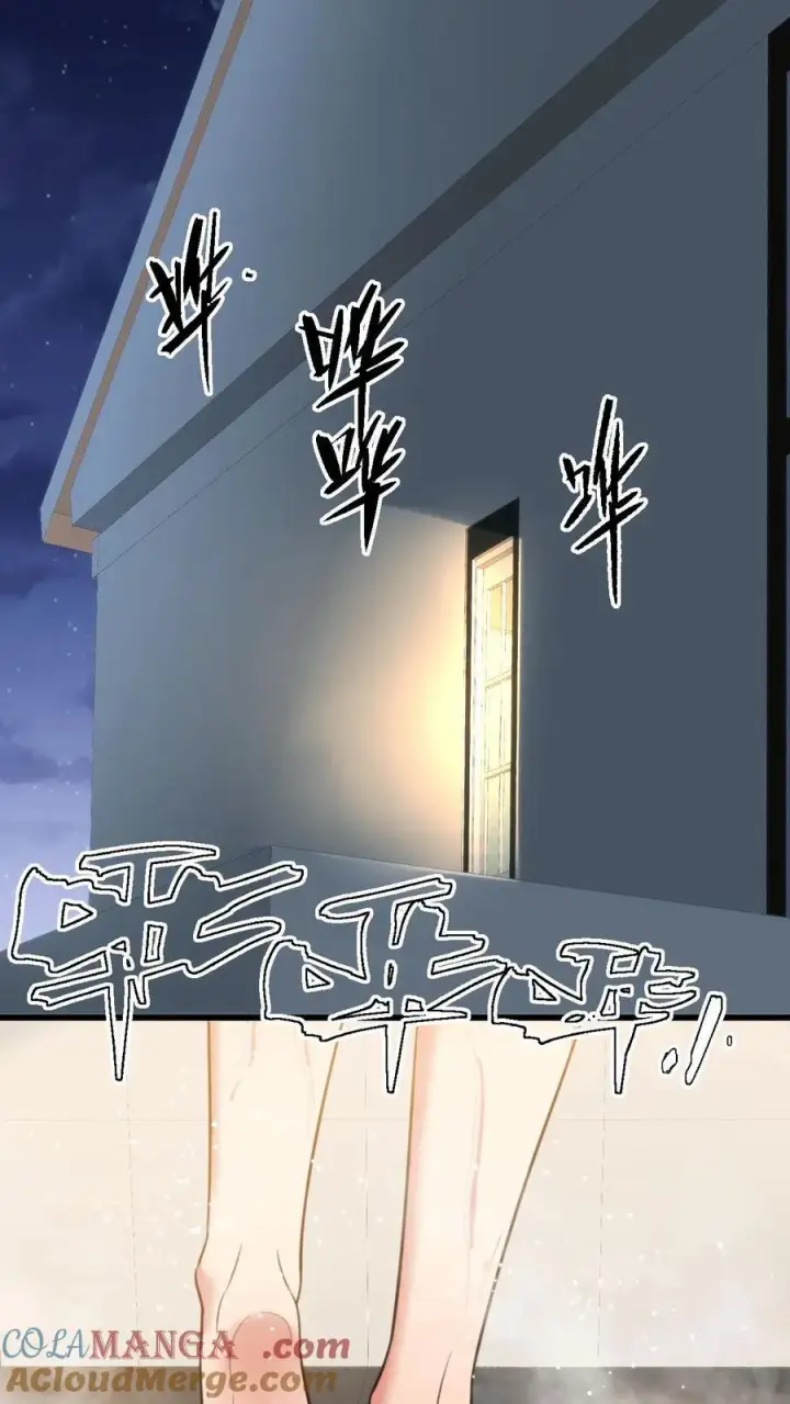 漫画《我有九千万亿舔狗金》第143话 血缘关系？第11张图