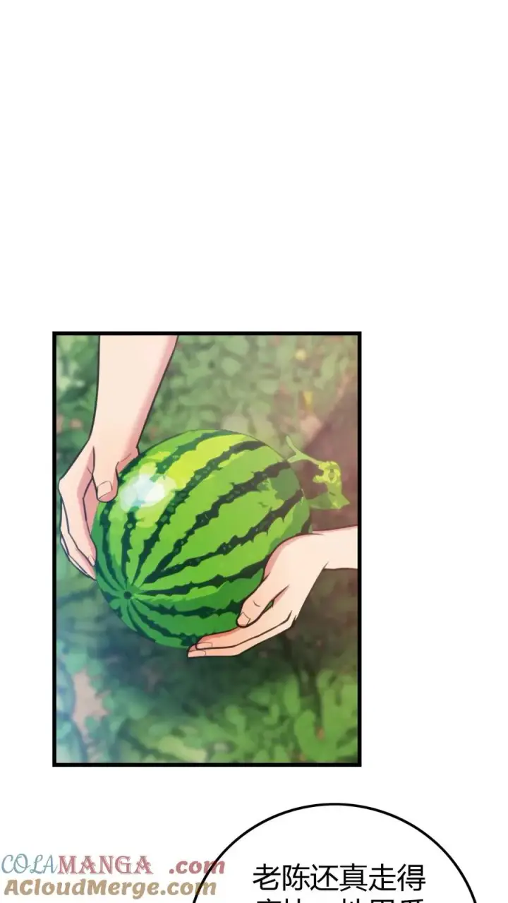漫画《我有九千万亿舔狗金》第144话 兵贵神速第23张图