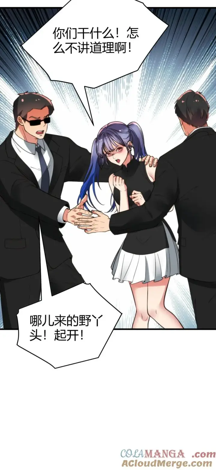 漫画《我有九千万亿舔狗金》第146话 你在布局割韭菜吧！第27张图