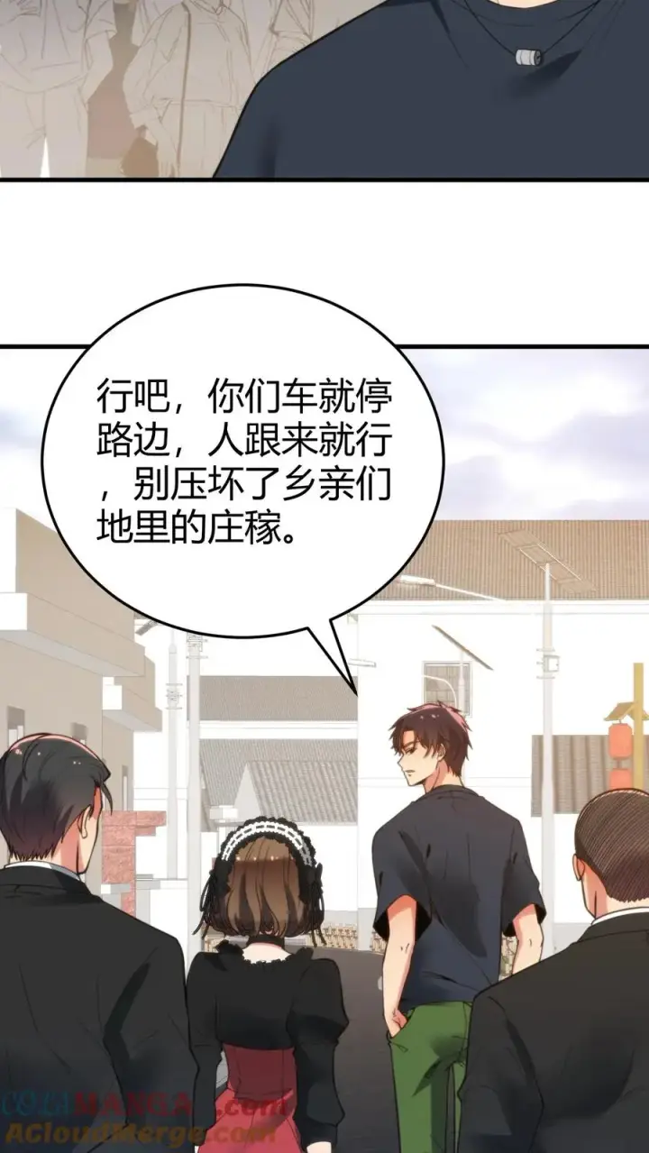漫画《我有九千万亿舔狗金》第146话 你在布局割韭菜吧！第9张图
