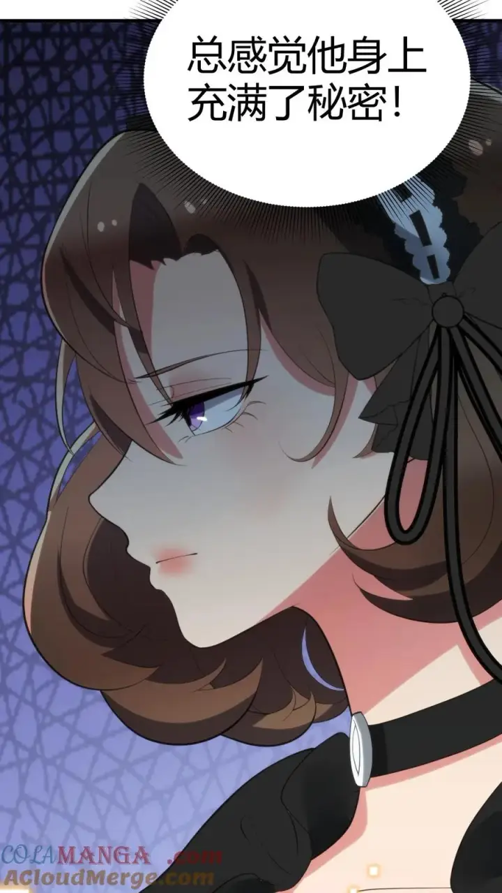 漫画《我有九千万亿舔狗金》第148话 宝藏男孩第11张图