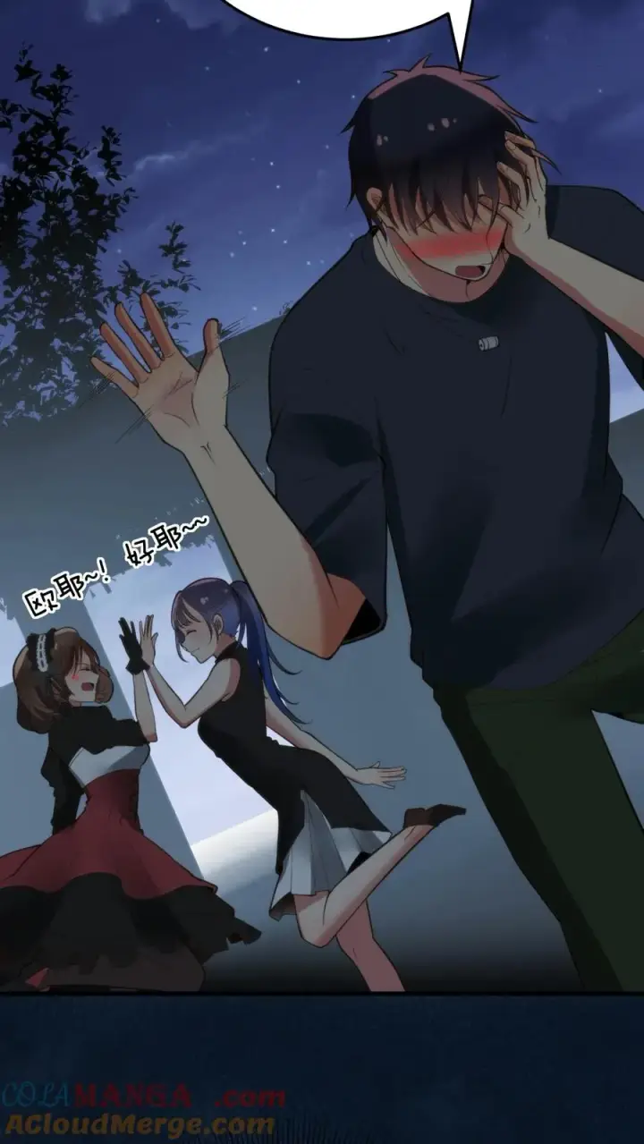 漫画《我有九千万亿舔狗金》第148话 宝藏男孩第19张图