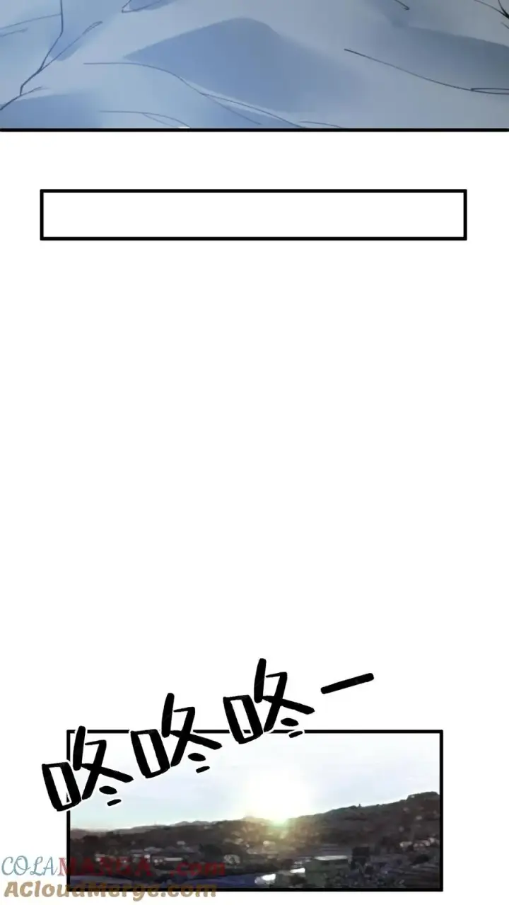 漫画《我有九千万亿舔狗金》第148话 宝藏男孩第27张图