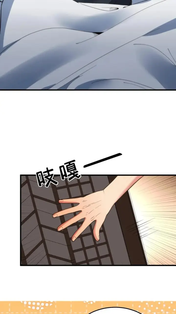 漫画《我有九千万亿舔狗金》第148话 宝藏男孩第30张图