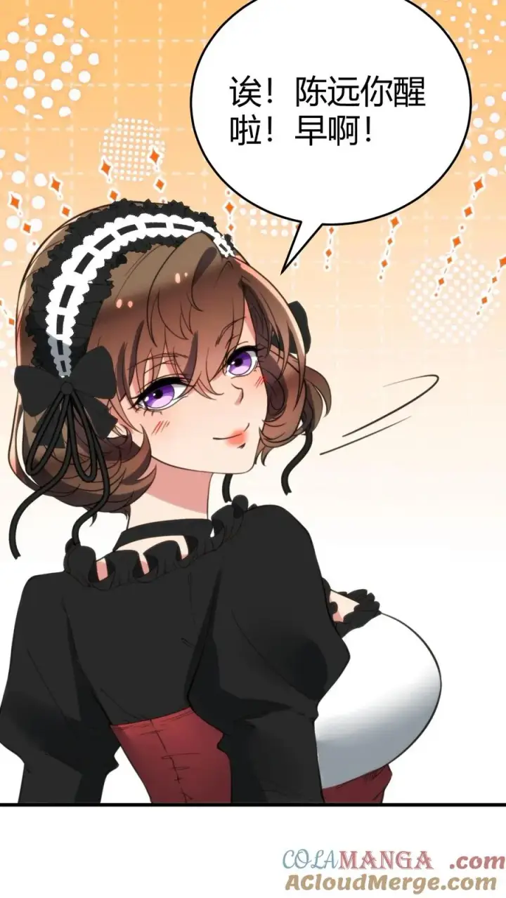 漫画《我有九千万亿舔狗金》第148话 宝藏男孩第31张图