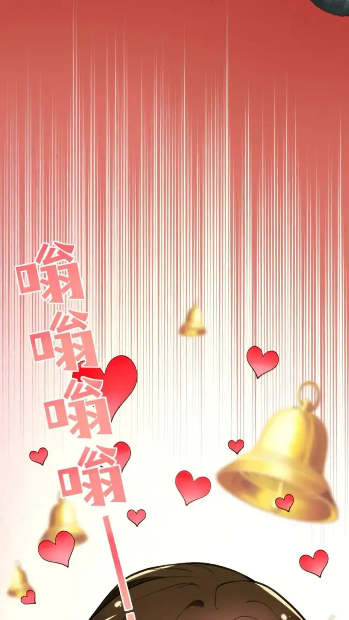 漫画《我有九千万亿舔狗金》第14话 温柔的高岭之花第4张图