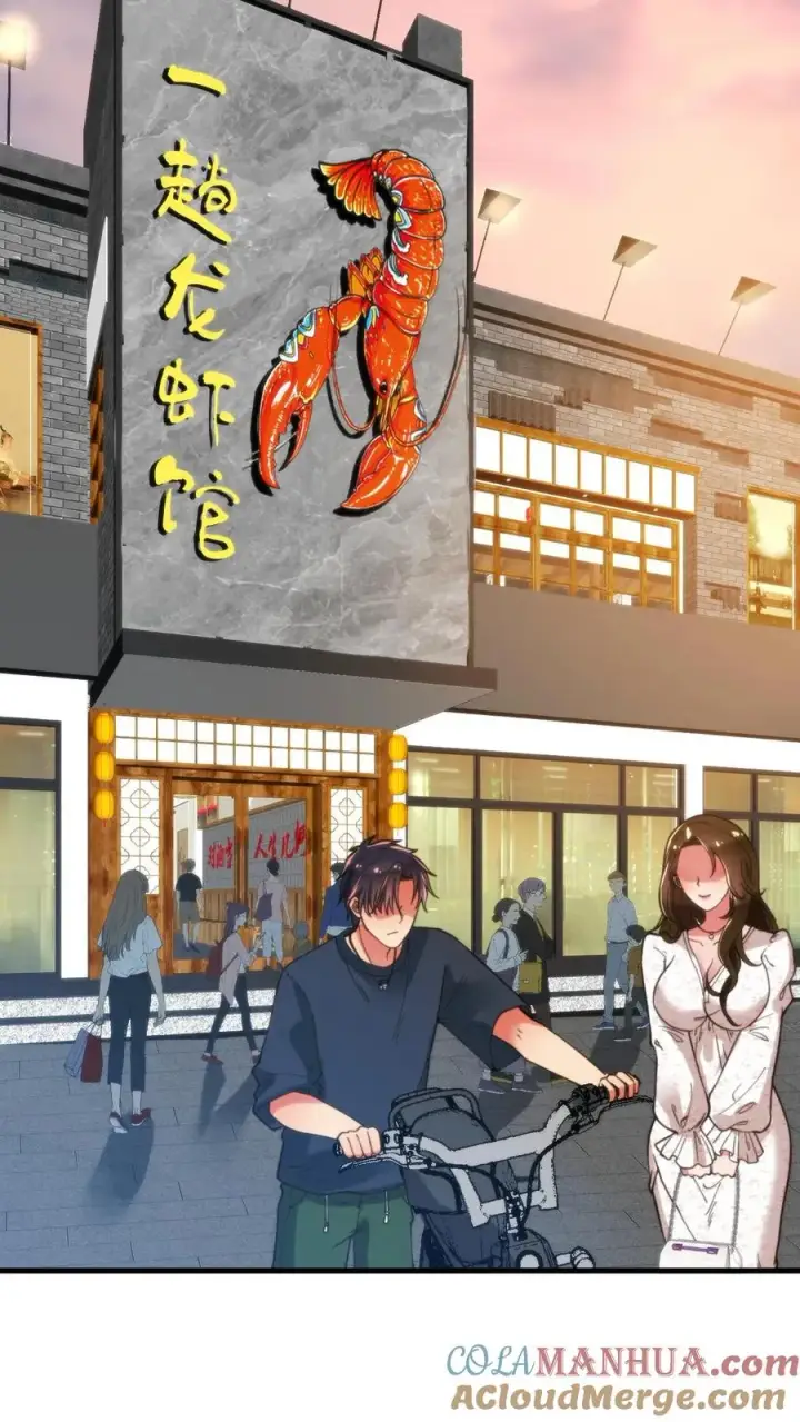 漫画《我有九千万亿舔狗金》第14话 温柔的高岭之花第7张图