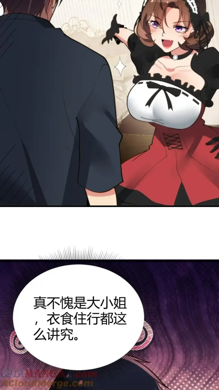 漫画《我有九千万亿舔狗金》第149话 螳螂扑蝉，黄雀在后！第15张图