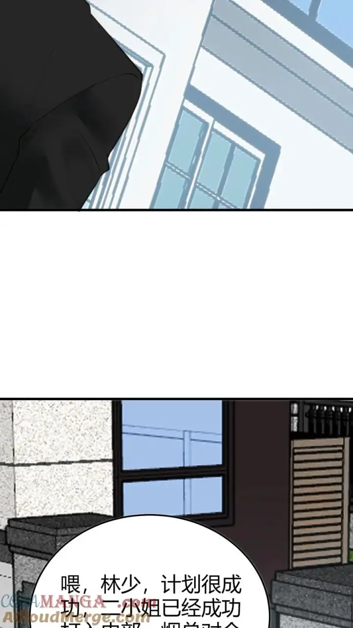 漫画《我有九千万亿舔狗金》第149话 螳螂扑蝉，黄雀在后！第19张图