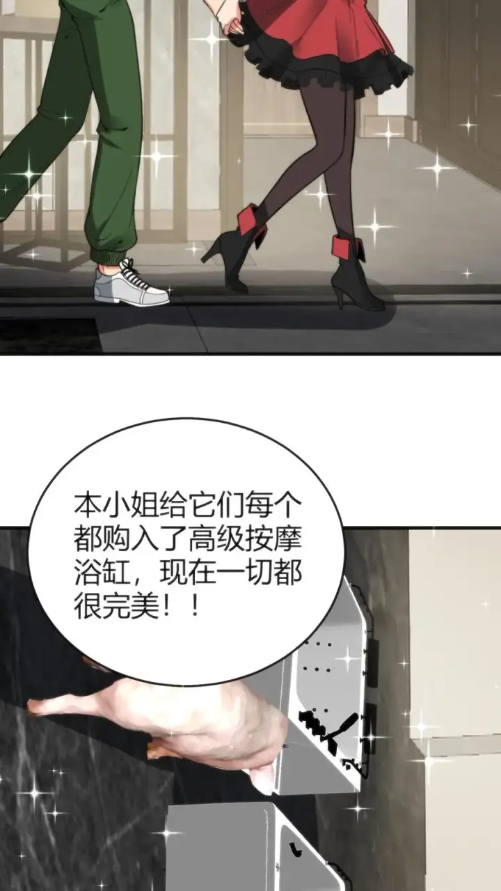 漫画《我有九千万亿舔狗金》第149话 螳螂扑蝉，黄雀在后！第6张图