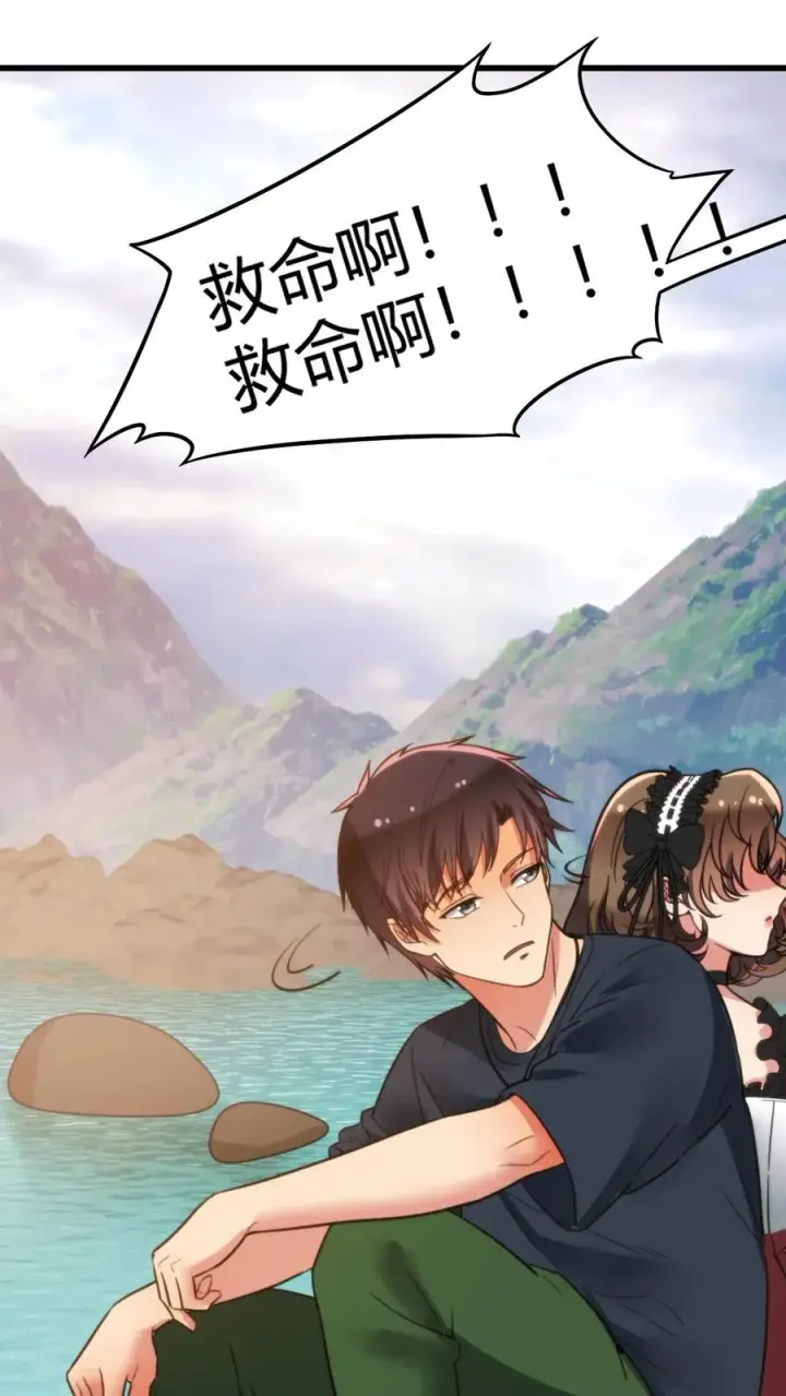 漫画《我有九千万亿舔狗金》第150话 老陈家关系真乱！第24张图