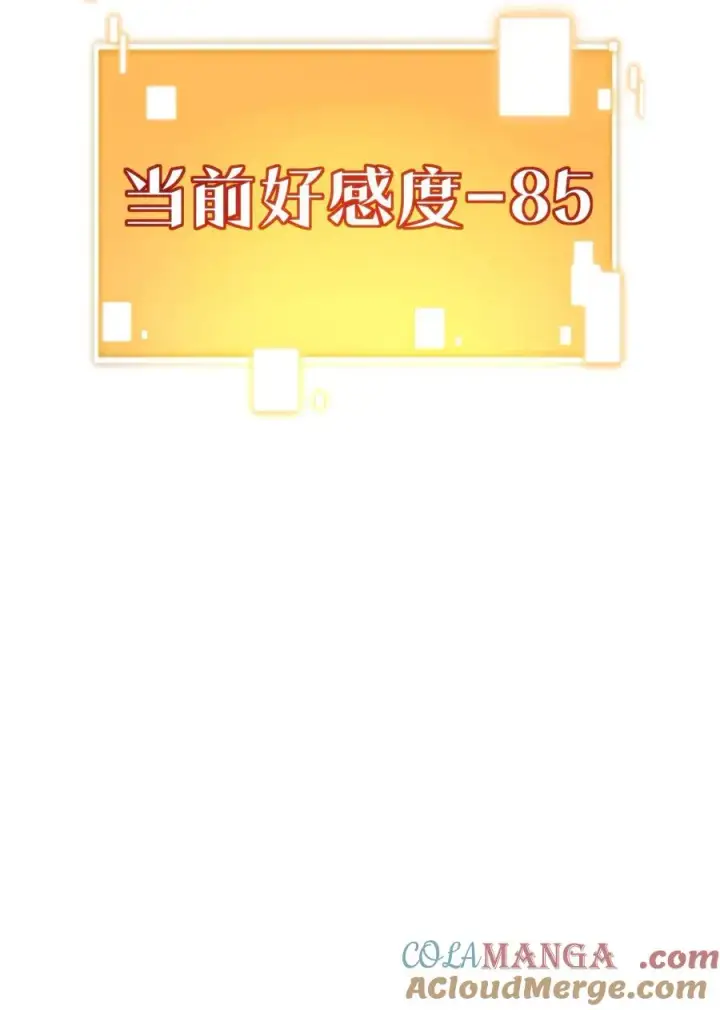 漫画《我有九千万亿舔狗金》第153话 林家小鬼第25张图