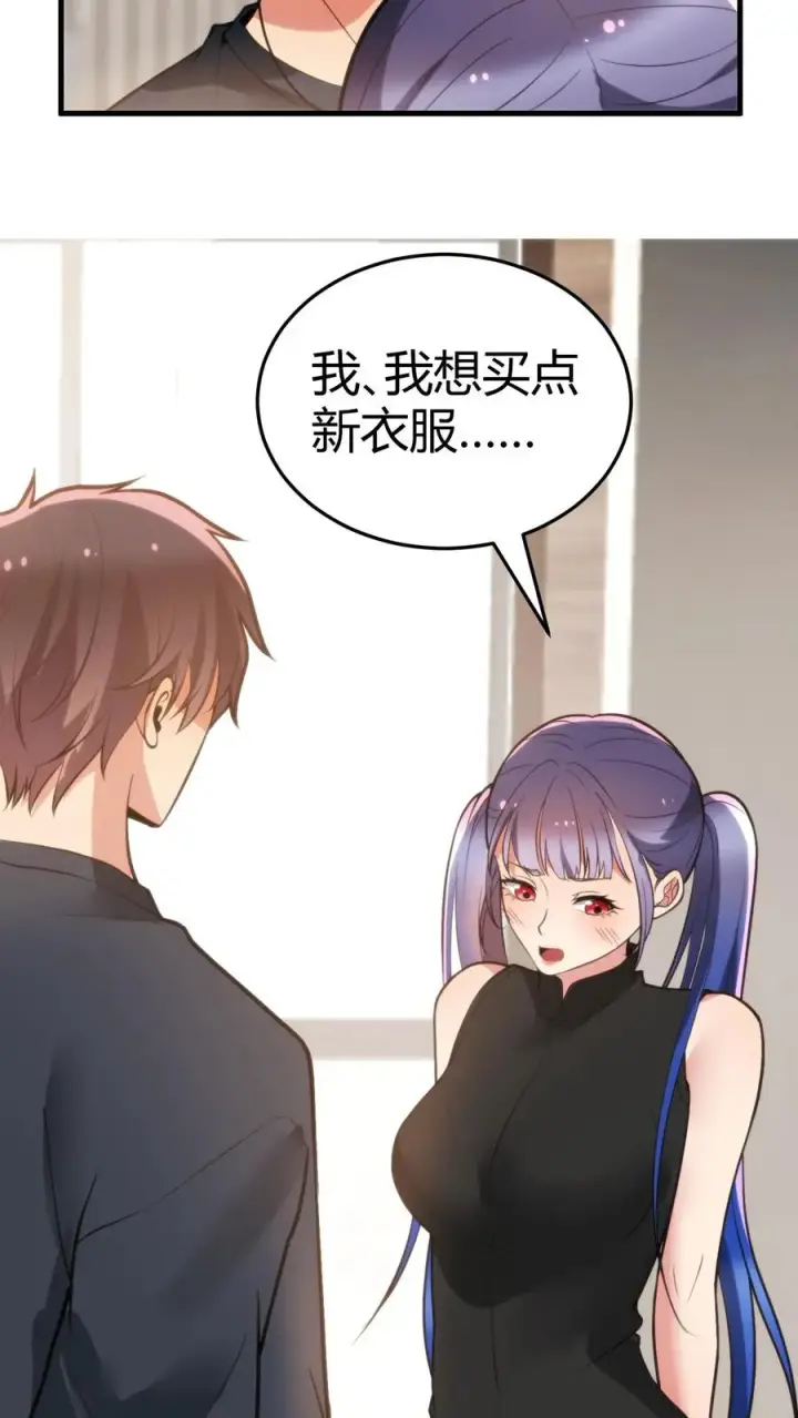 漫画《我有九千万亿舔狗金》第156话 效忠李氏第16张图