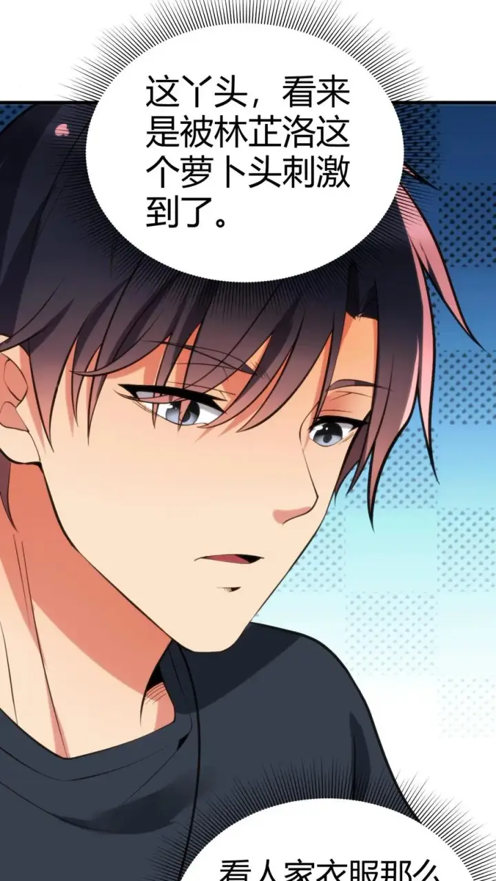 漫画《我有九千万亿舔狗金》第156话 效忠李氏第18张图