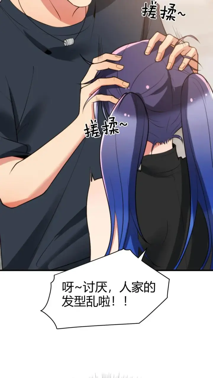 漫画《我有九千万亿舔狗金》第156话 效忠李氏第20张图